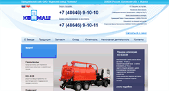 Desktop Screenshot of kommash.com